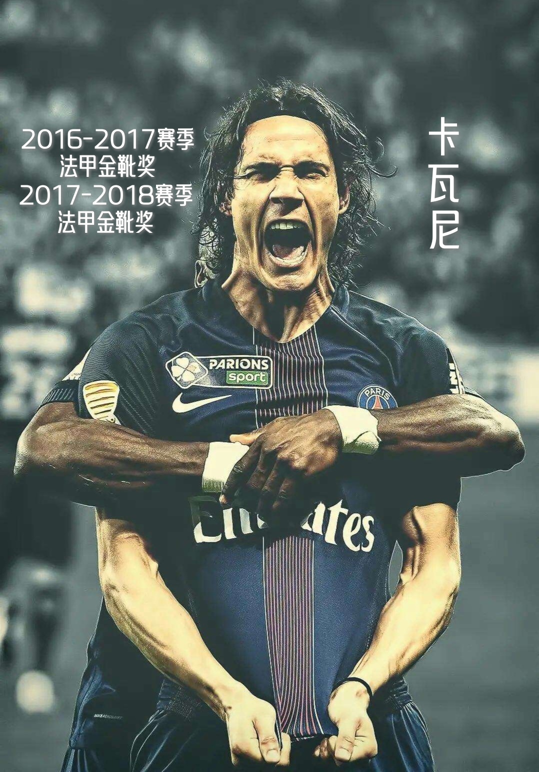 关于姆巴佩连续七场比赛得分超过重要助攻，中国队不断突破！全场沸腾不已的信息