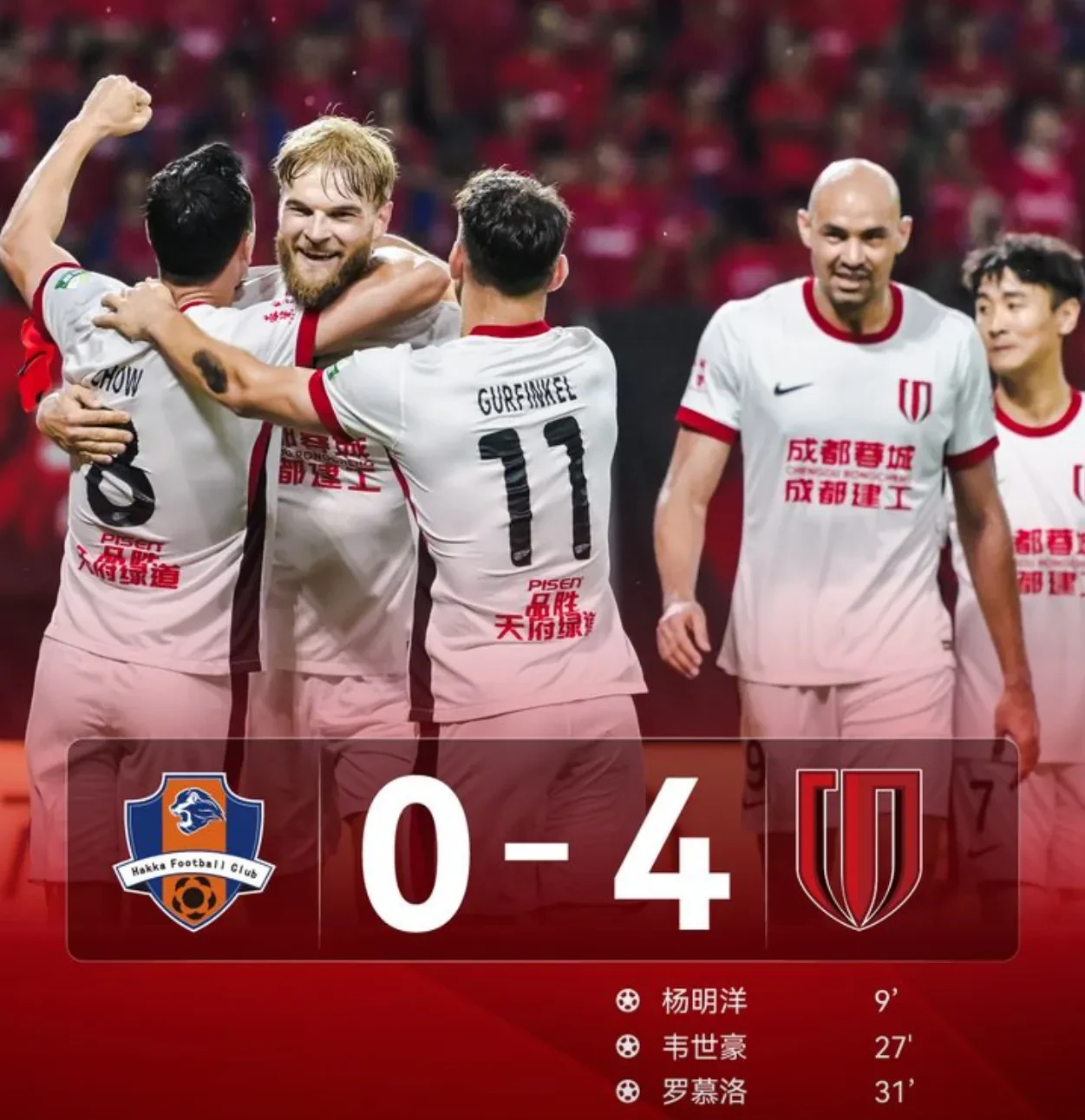 包含足总杯倒计时，成都蓉城窗口期扳平良机，细节引发关注，底气十足，球探报告显示潜力的词条