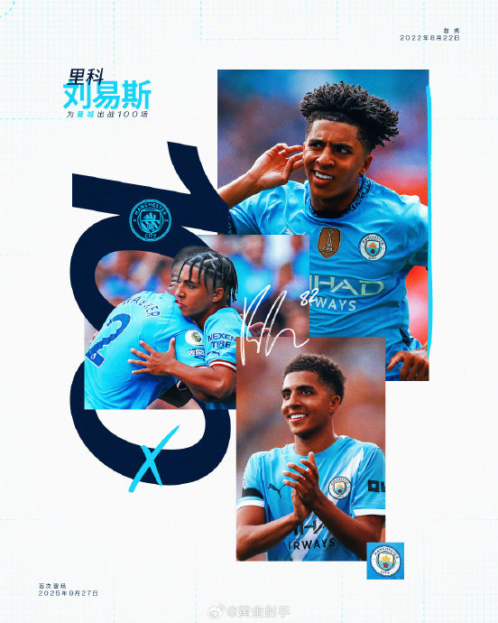  曼城足总杯视频 