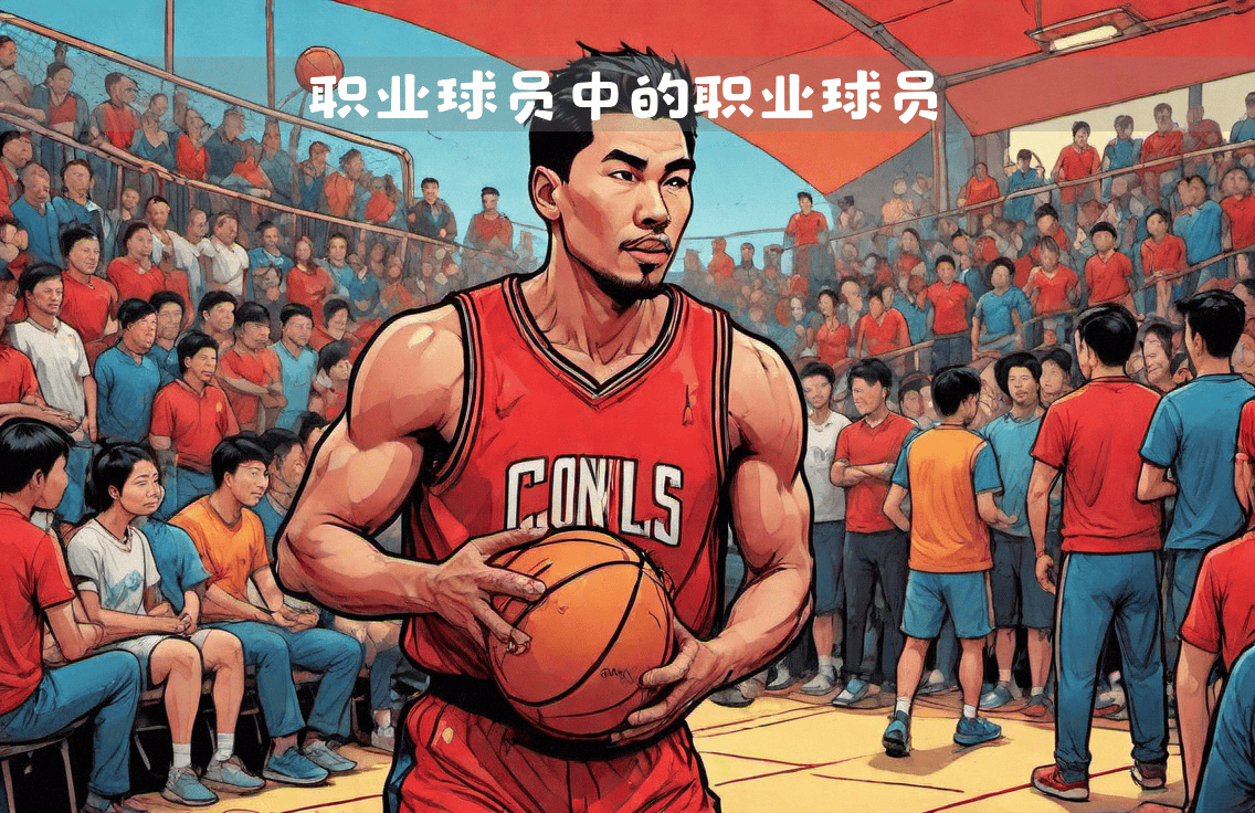 迈阿密热火内部会议纪要流出——今晨刷新队史纪录；CBA常规赛使命明确；资深球员宣示担当的简单介绍